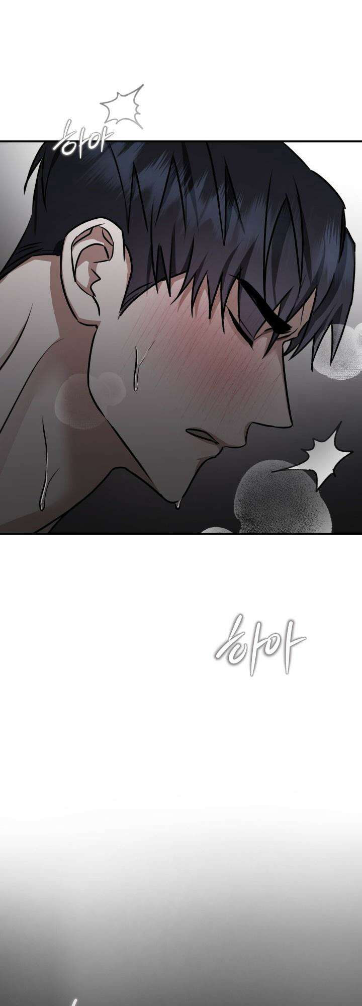 프롬 너티(From, naughty) 3화 35