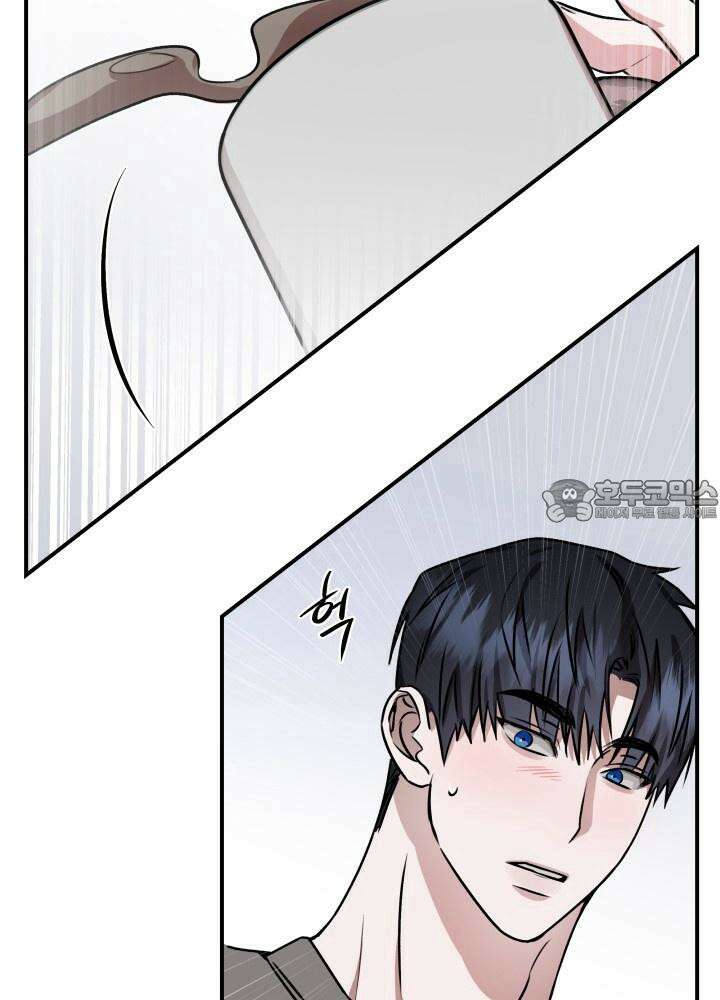 프롬 너티(From, naughty) 3화 57