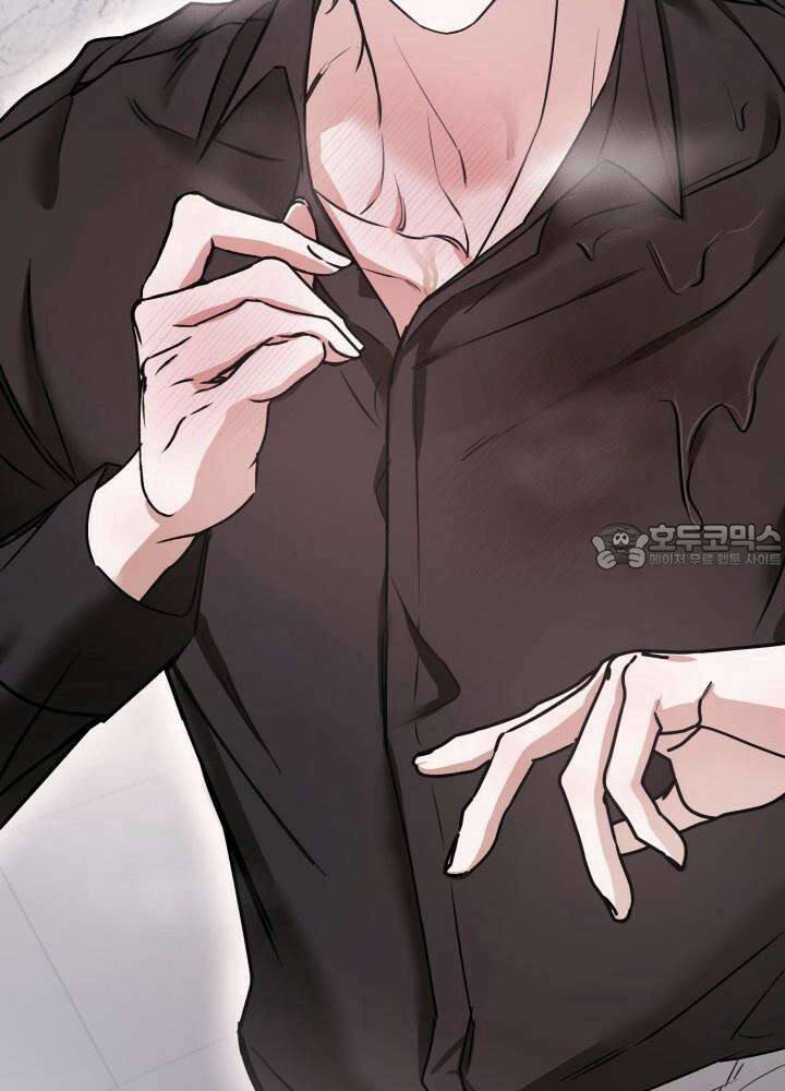프롬 너티(From, naughty) 3화 60