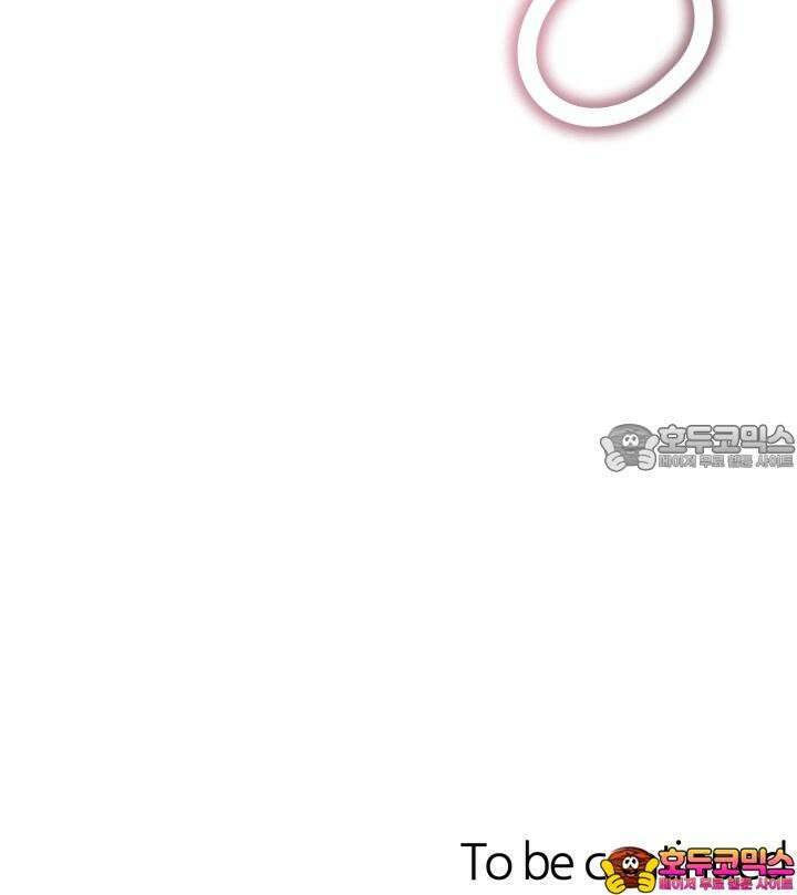 프롬 너티(From, naughty) 3화 66