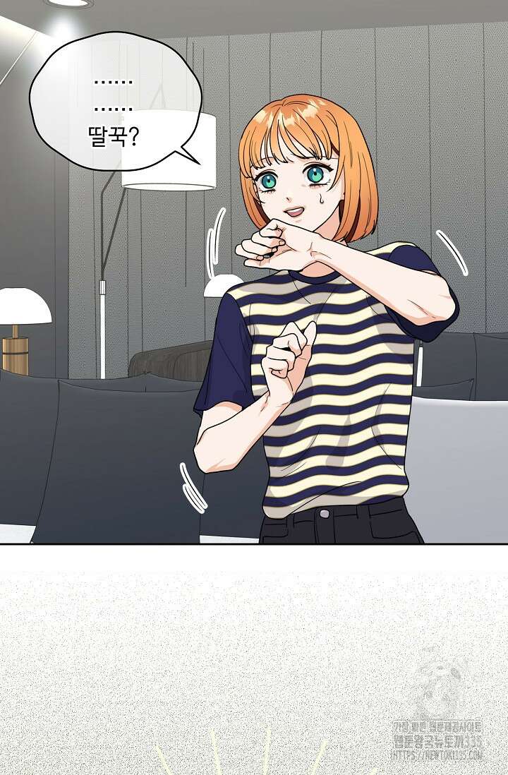 골든 블러드 2화 3