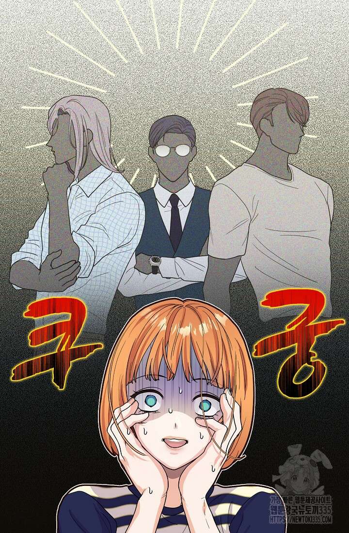 골든 블러드 2화 4