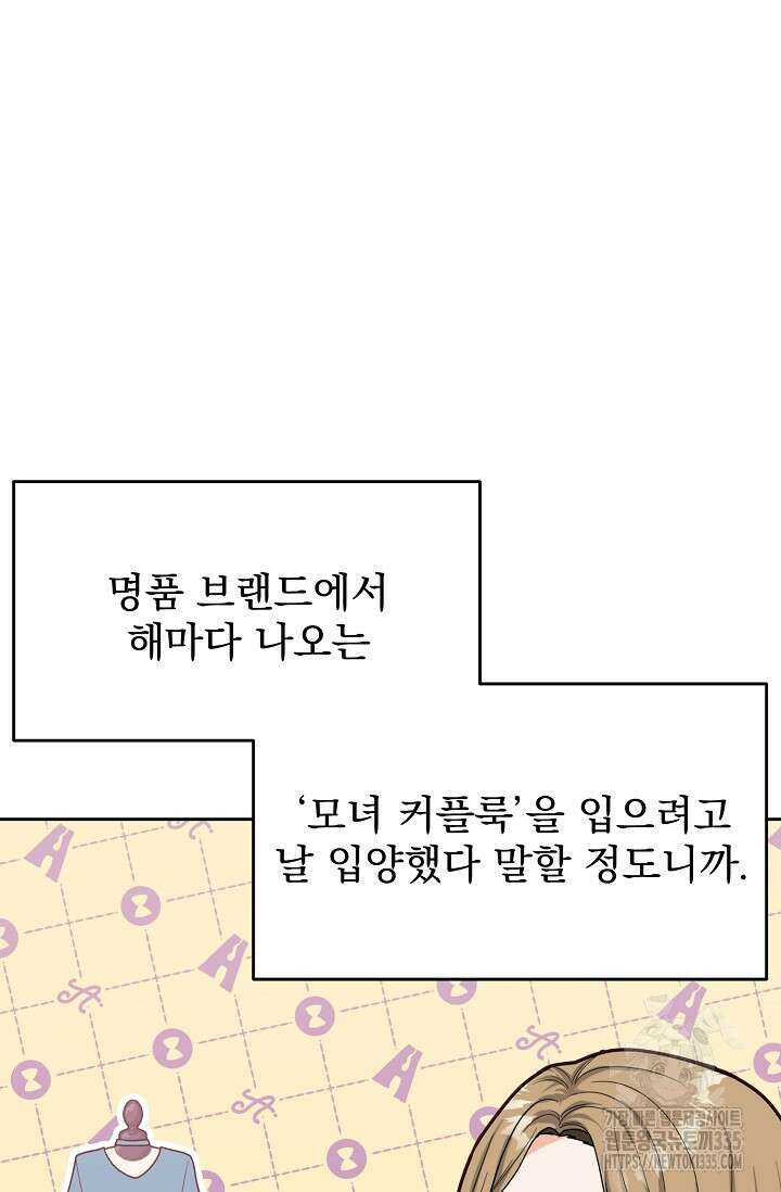 골든 블러드 2화 10