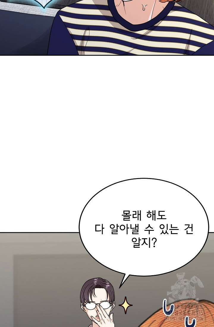 골든 블러드 2화 22