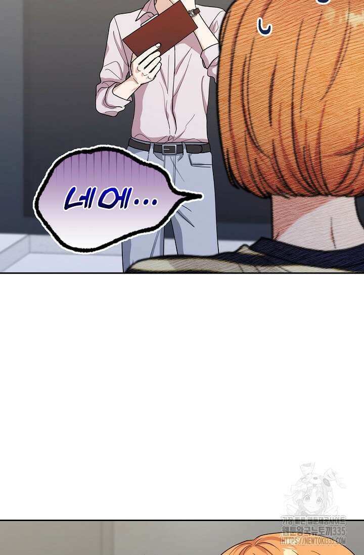 골든 블러드 2화 23