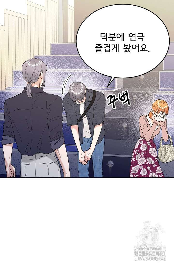 골든 블러드 12화 2