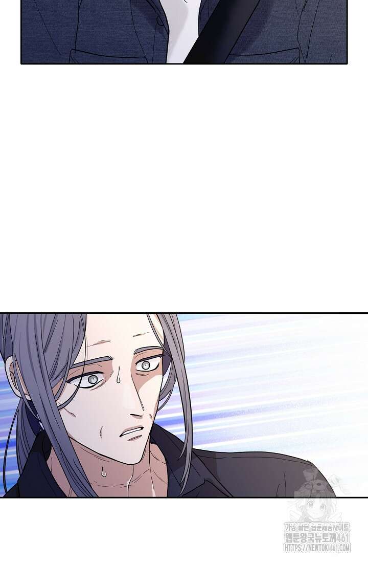 골든 블러드 12화 4
