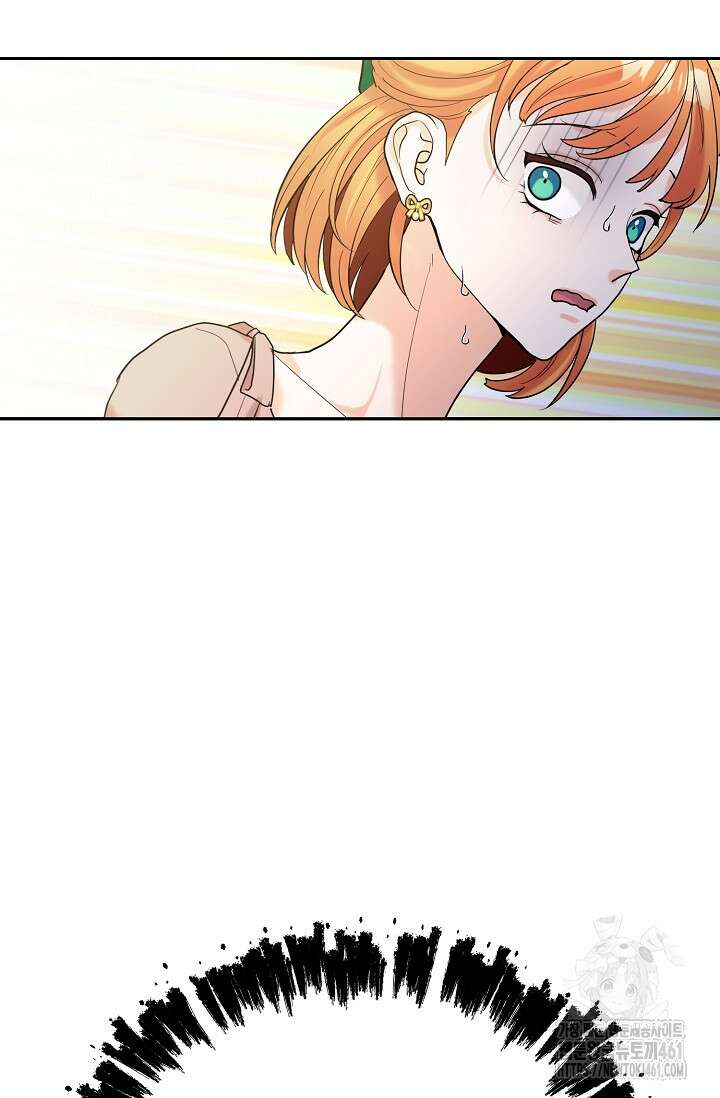 골든 블러드 12화 5