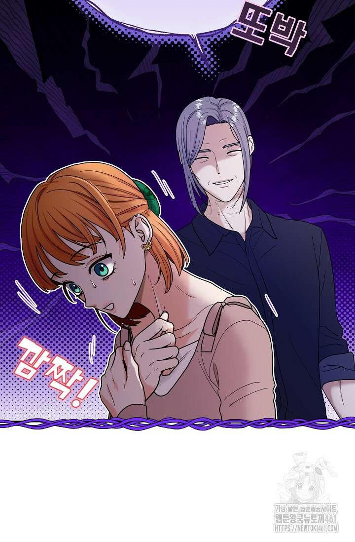 골든 블러드 12화 10