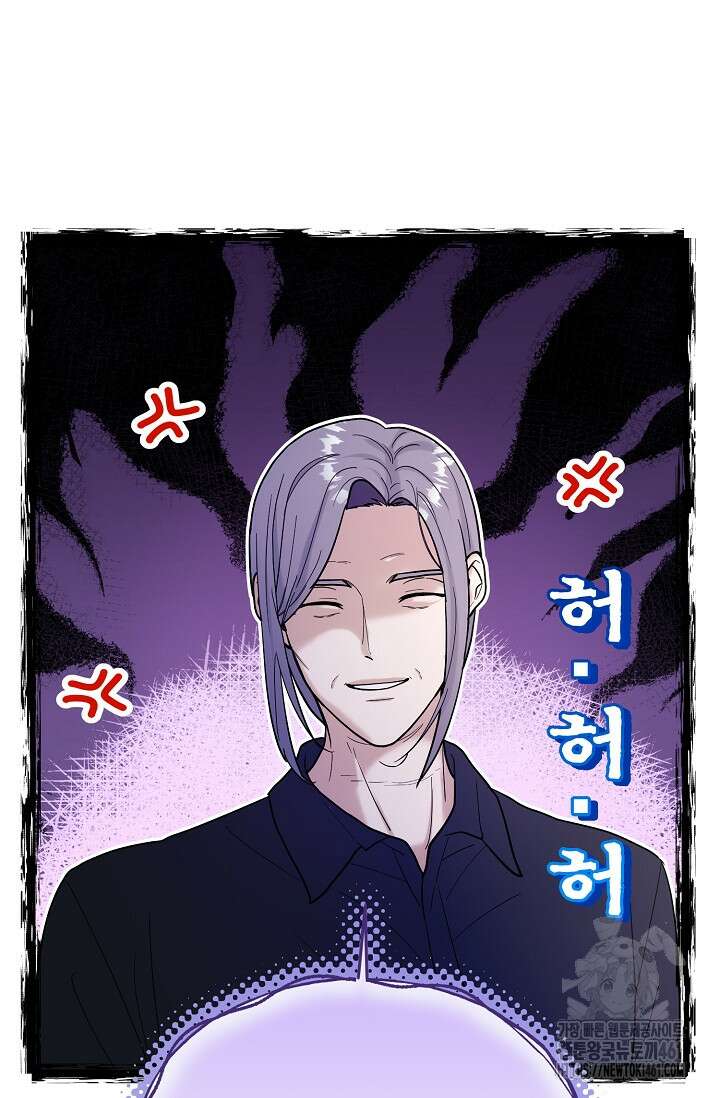 골든 블러드 12화 11
