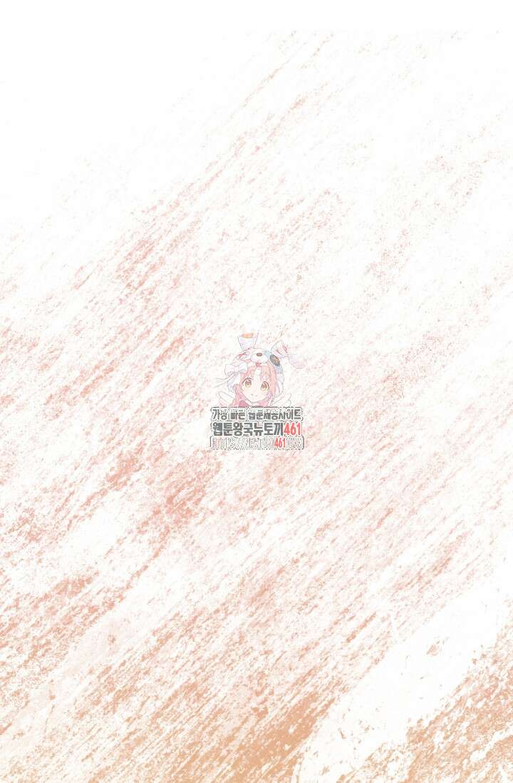 골든 블러드 22화 1