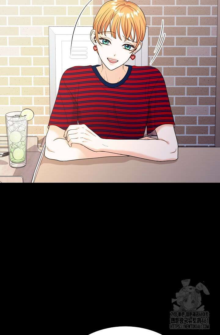 골든 블러드 22화 4