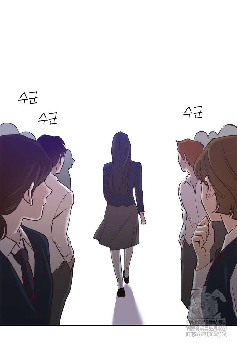 그때 우리가 조아한 시즌2 65화 10