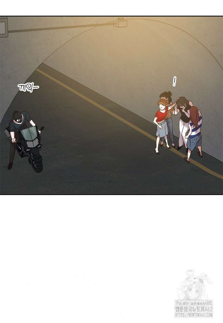 그때 우리가 조아한 시즌2 65화 15
