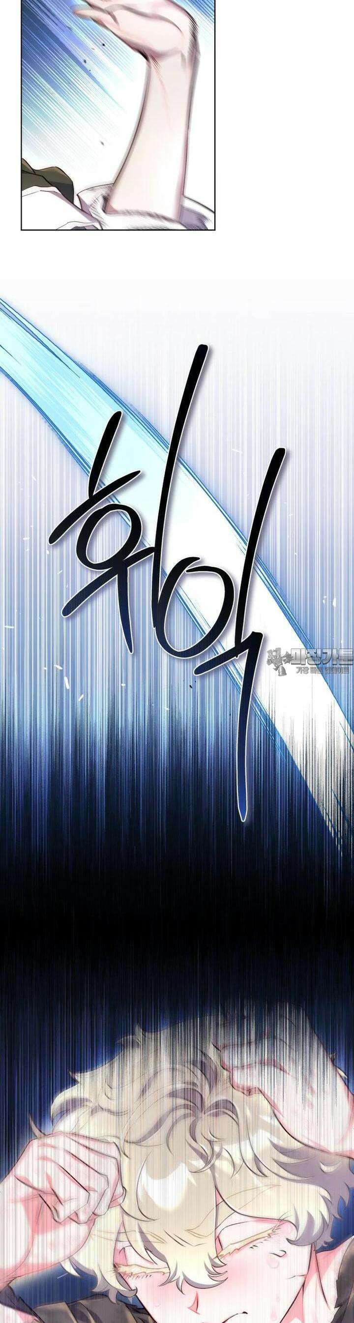이제 그만 새가족을 찾으려합니다 46화 21