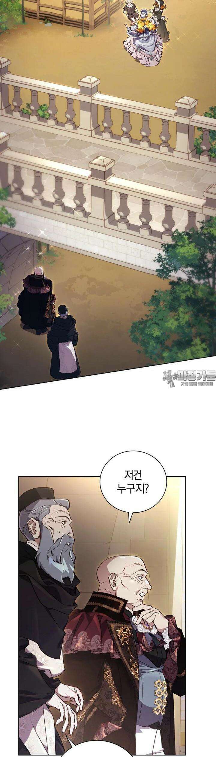 이제 그만 새가족을 찾으려합니다 46화 25