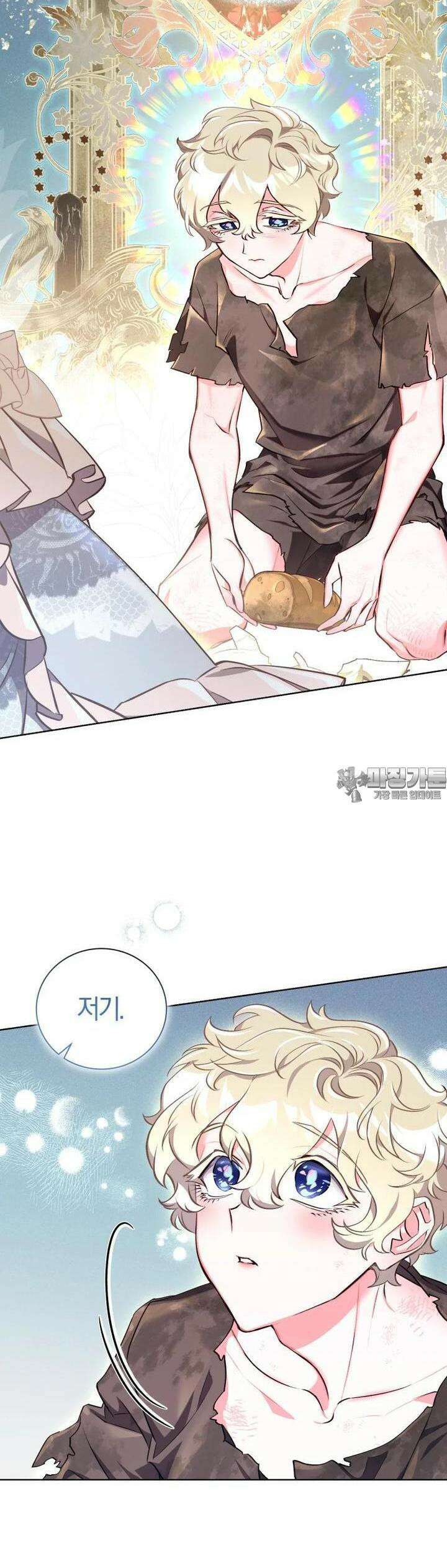 이제 그만 새가족을 찾으려합니다 46화 34