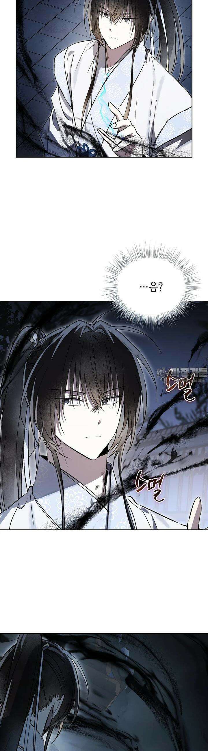 진혼기 17화 11