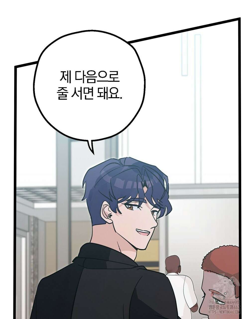 비인가 접근 30화 8