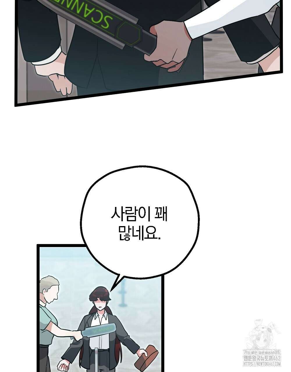비인가 접근 30화 10