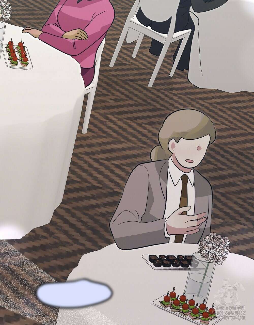 비인가 접근 30화 20