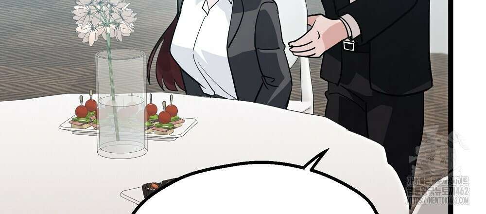 비인가 접근 30화 24