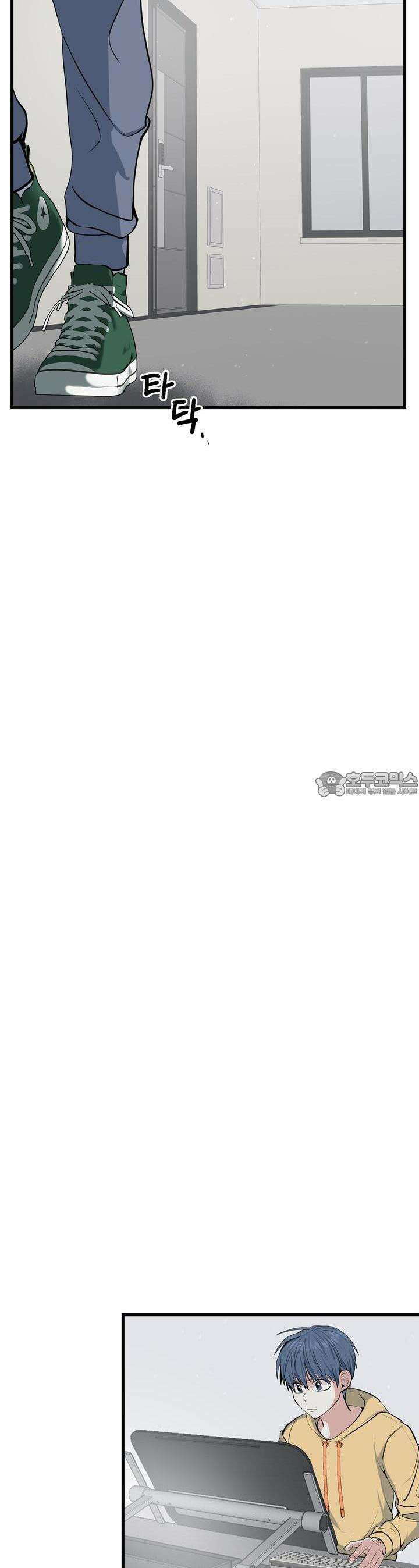 한파주의보 4화 16