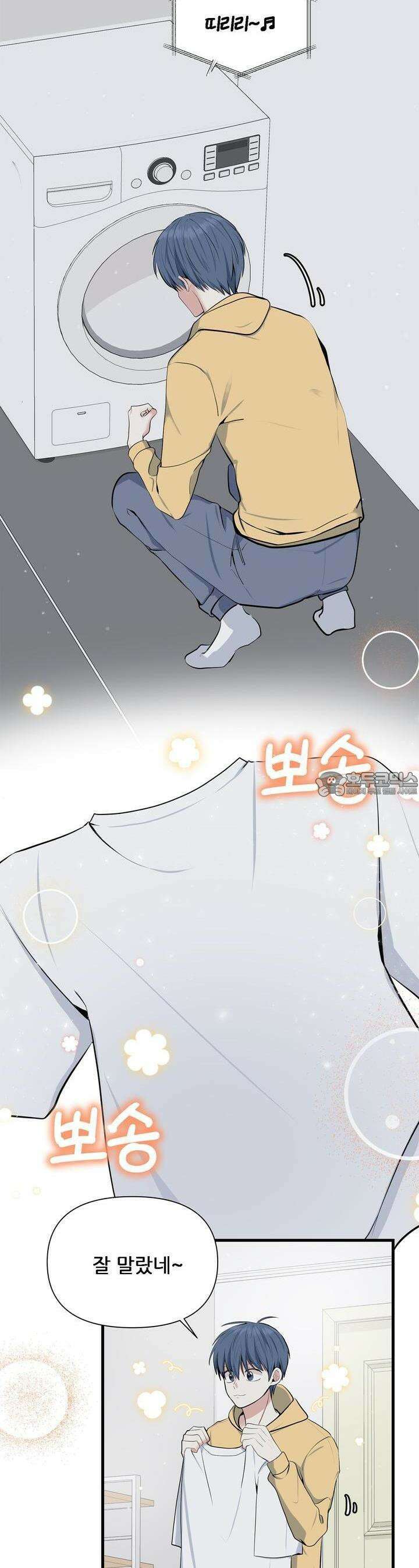 한파주의보 4화 21