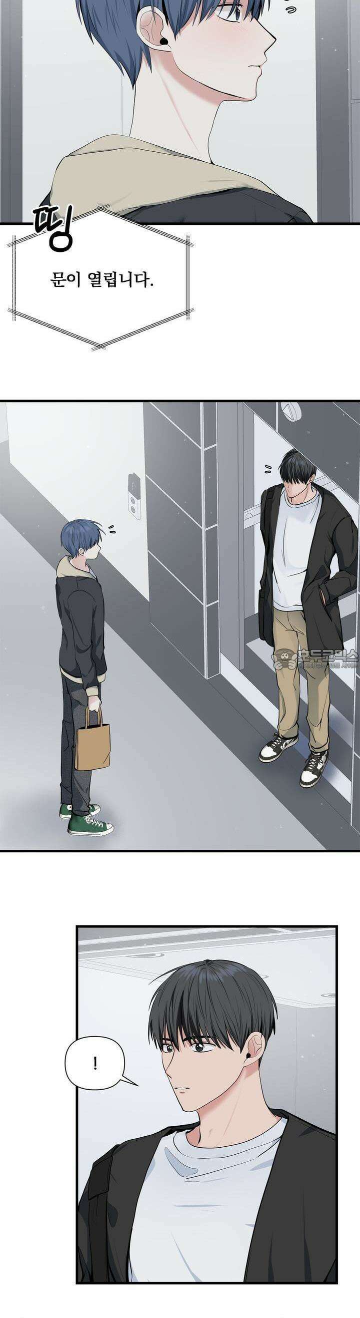 한파주의보 4화 33
