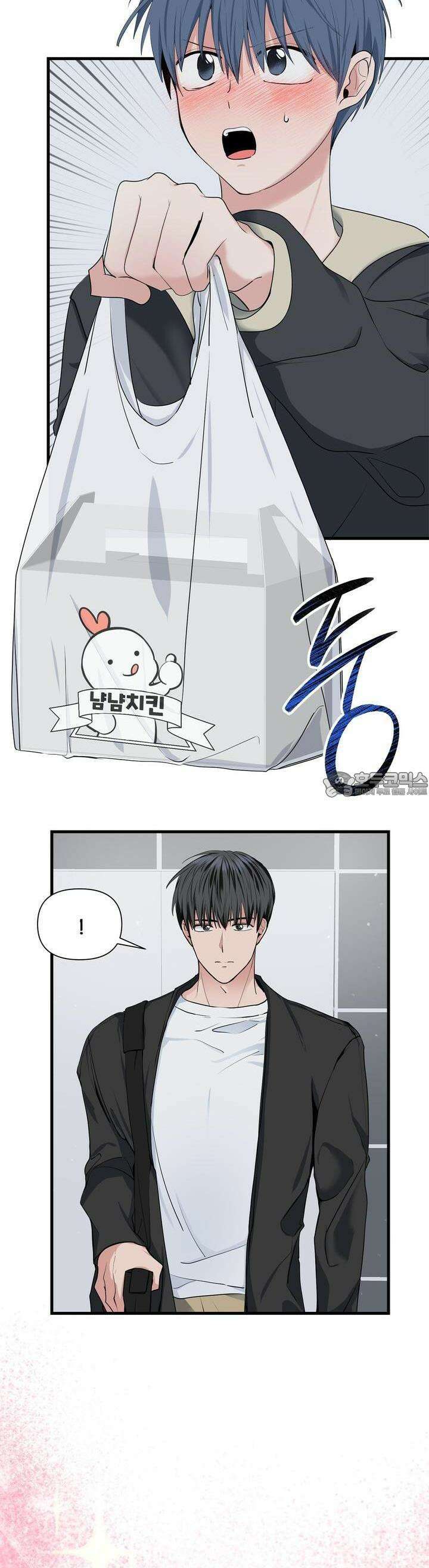 한파주의보 4화 35