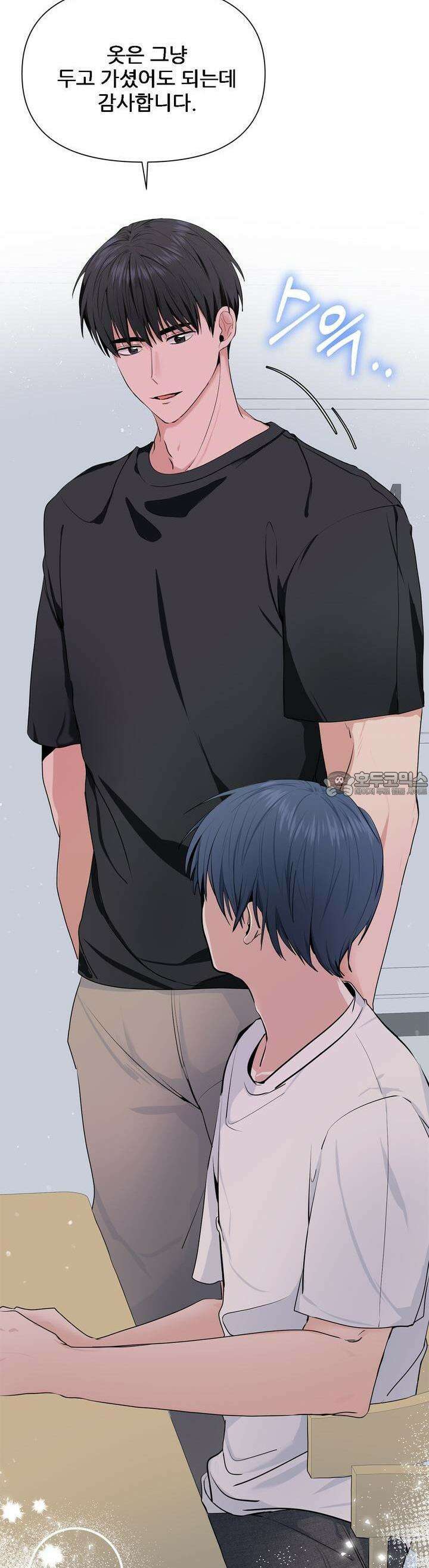 한파주의보 4화 37