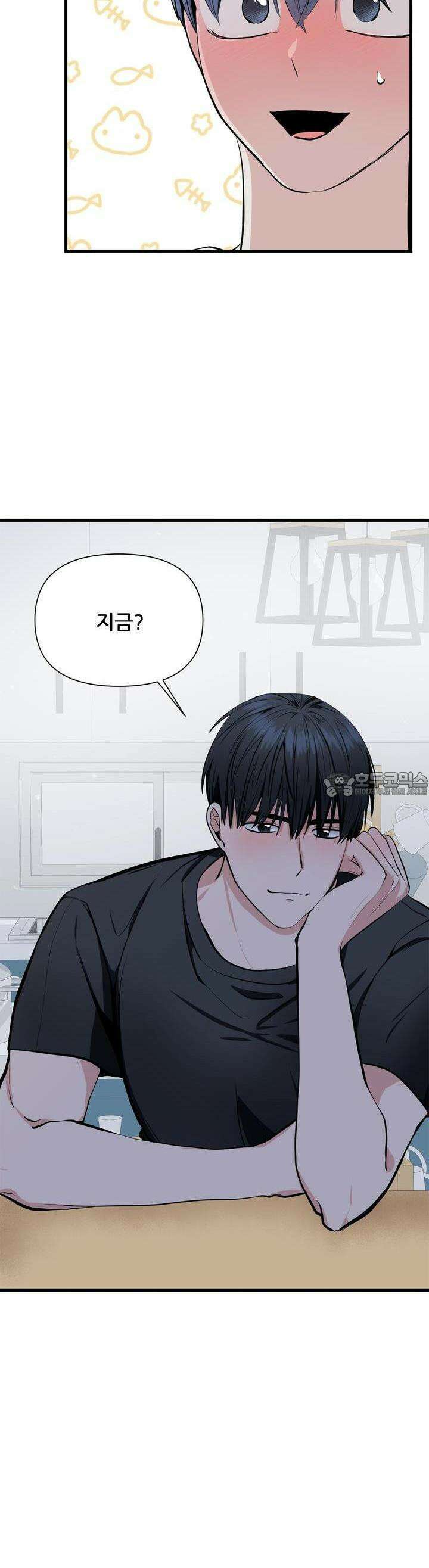 한파주의보 4화 47