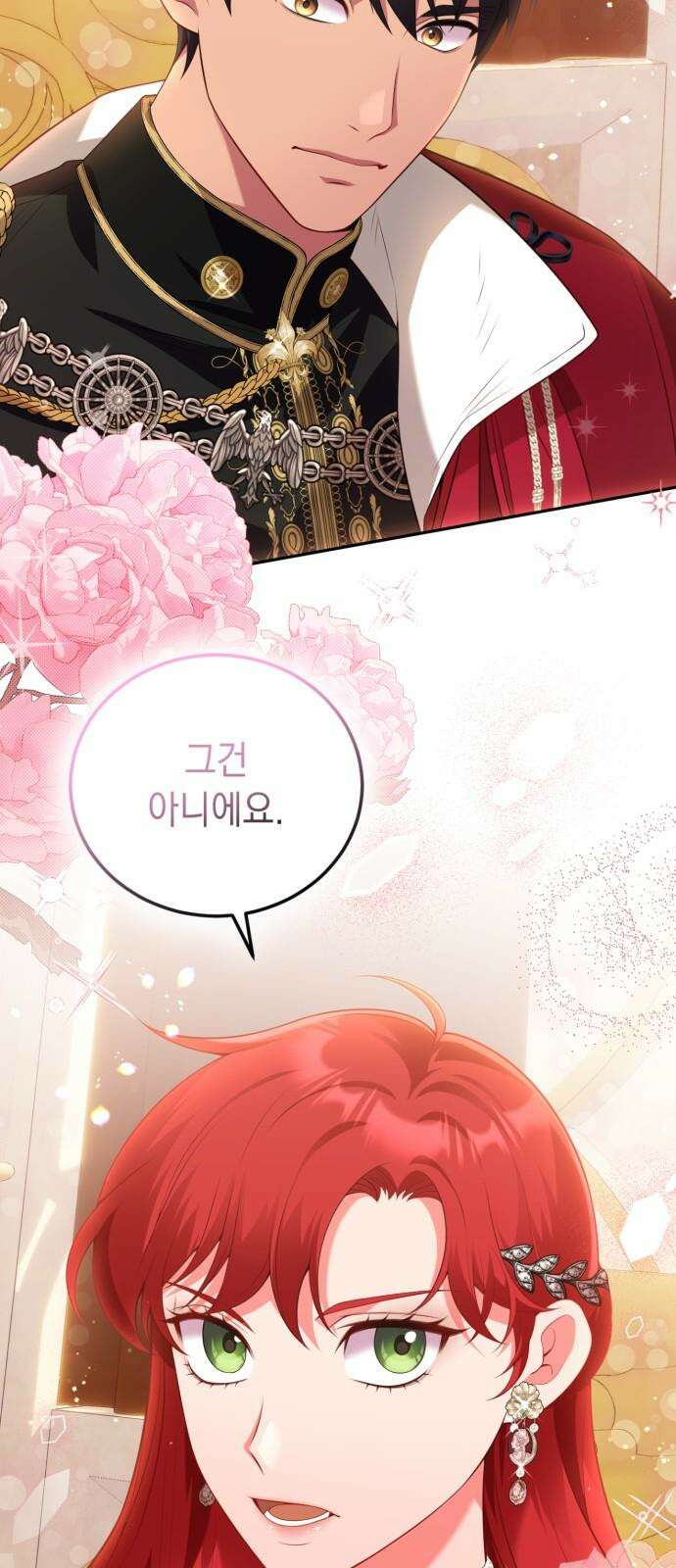 폭군 남편과 이혼하겠습니다 88화 2