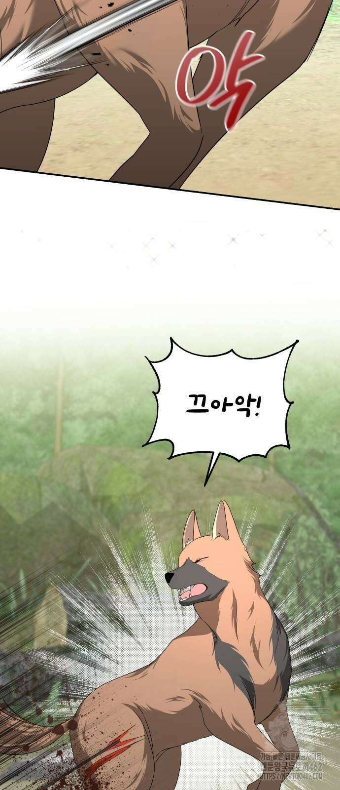 사악한 공작 영애의 우울 45화 2