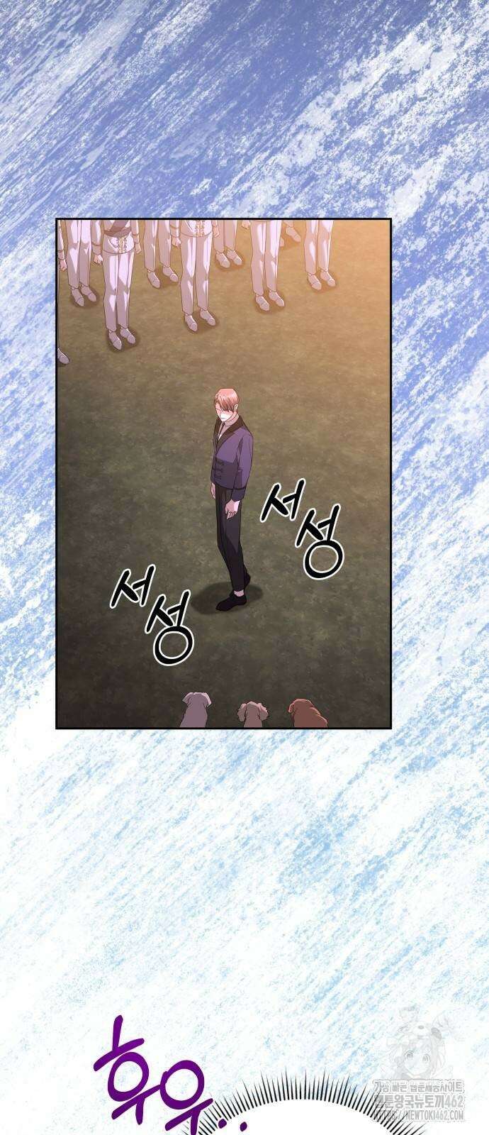 사악한 공작 영애의 우울 45화 12