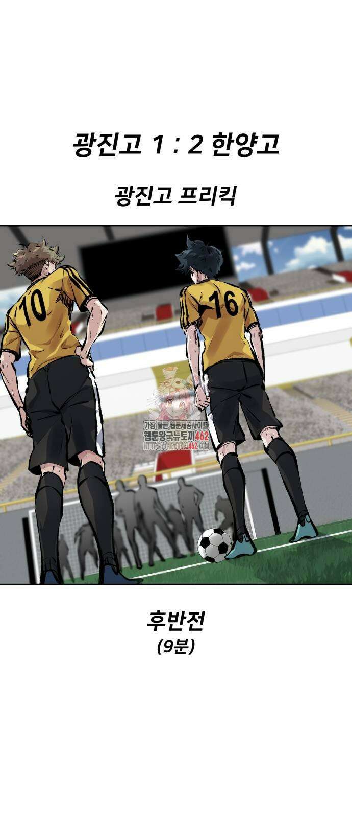 탑코너 238화 1
