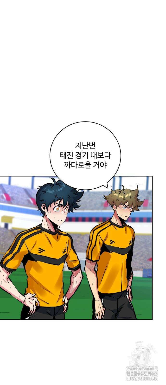 탑코너 238화 5