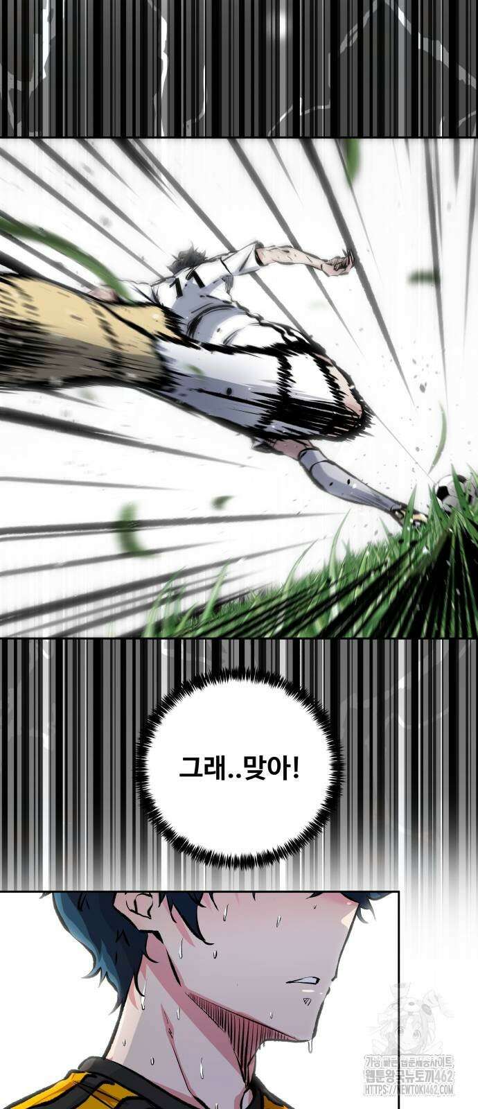 탑코너 238화 10