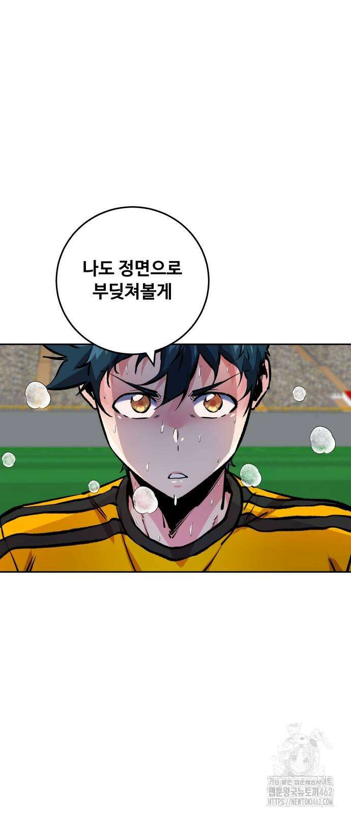 탑코너 238화 12