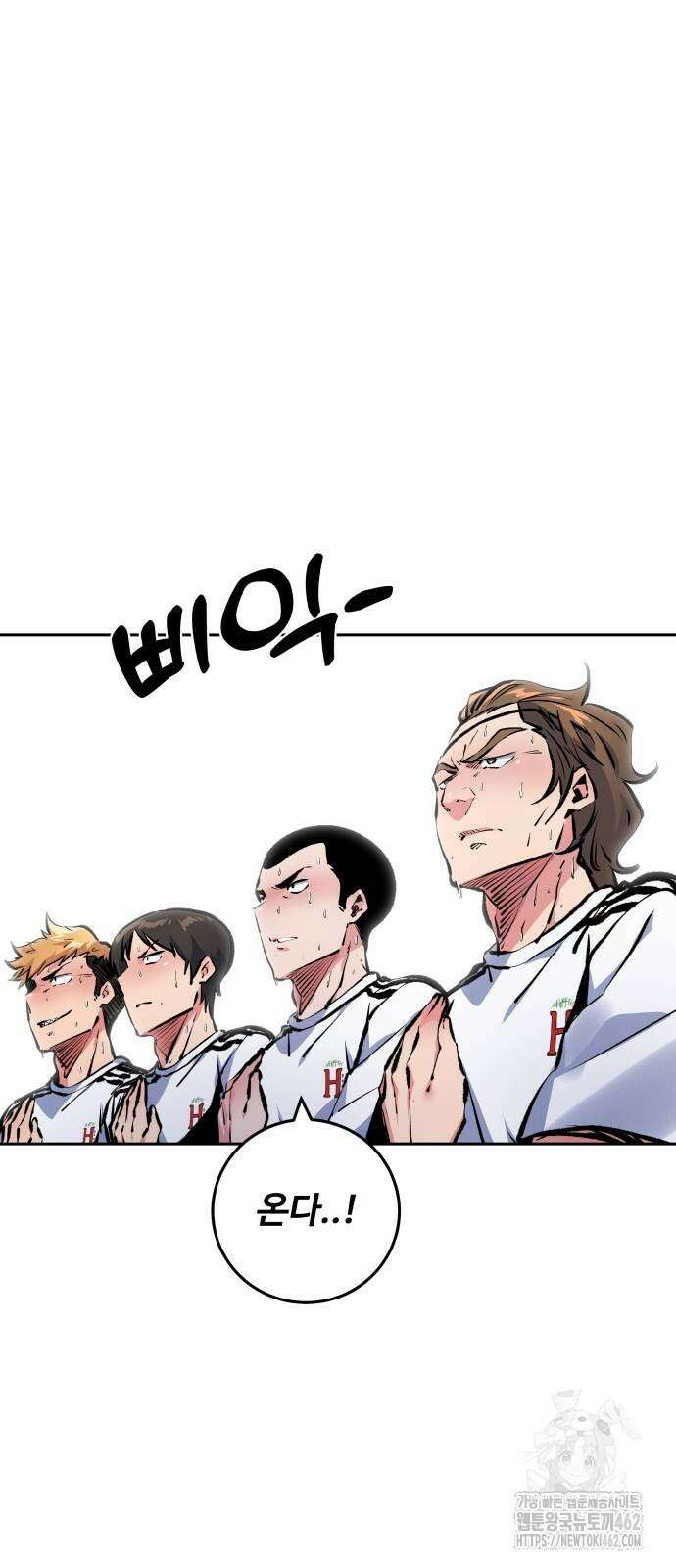 탑코너 238화 13