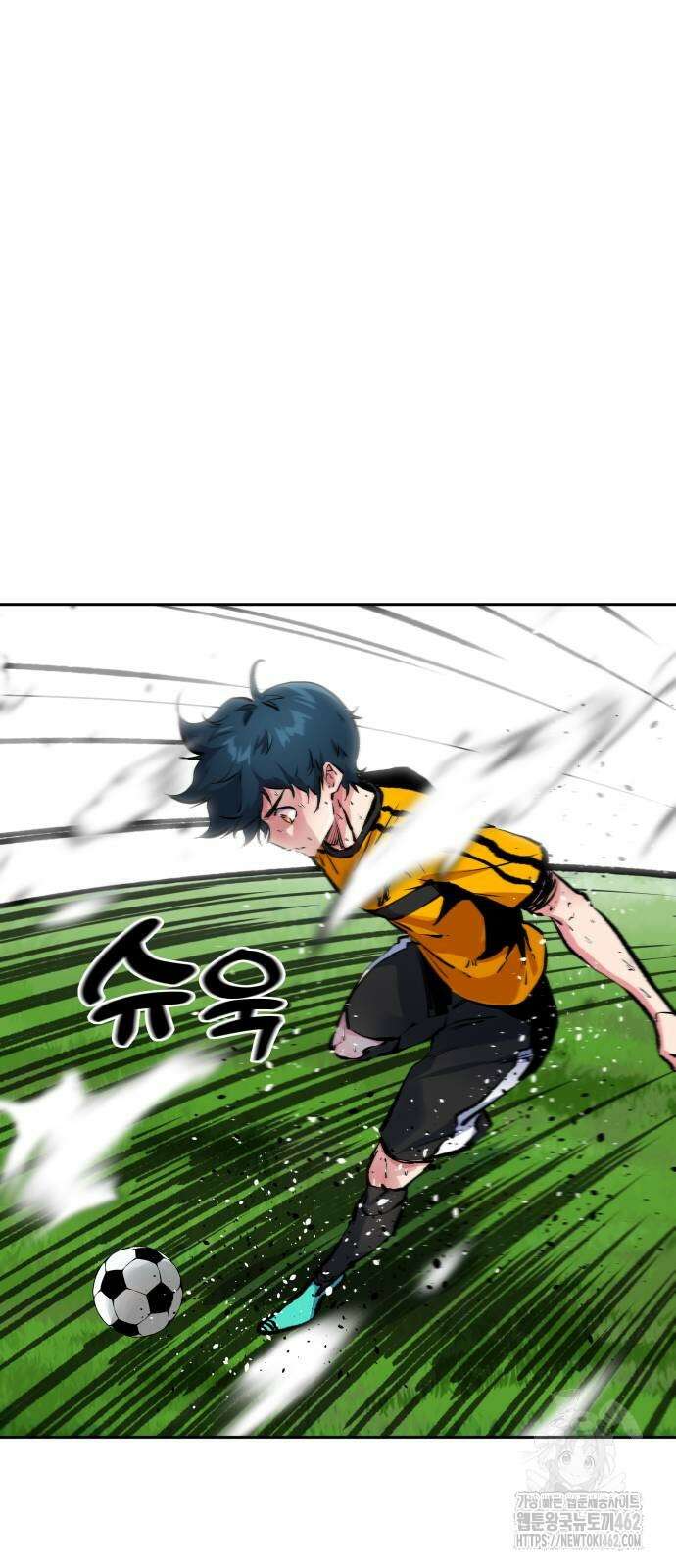 탑코너 238화 14