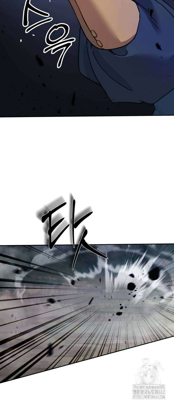 절대군림 7화 13