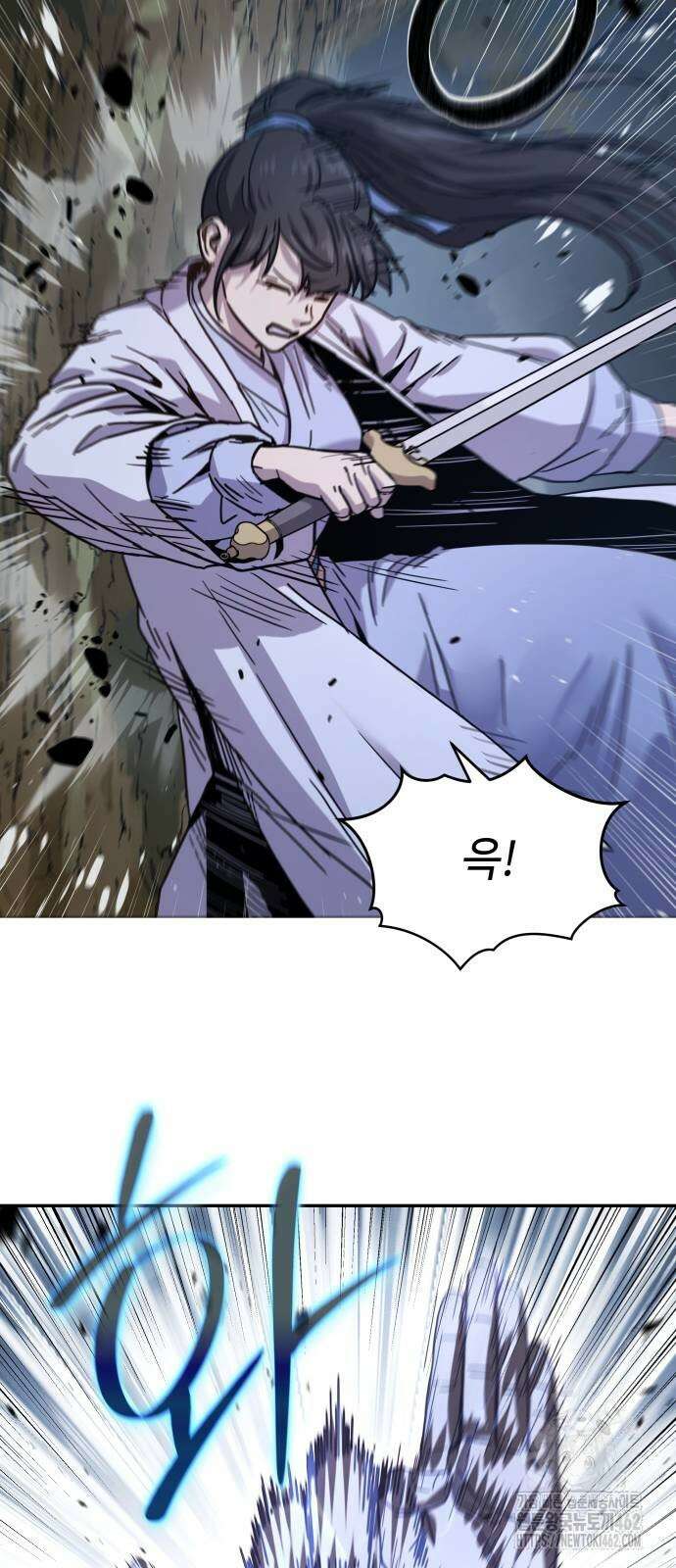 절대군림 7화 17