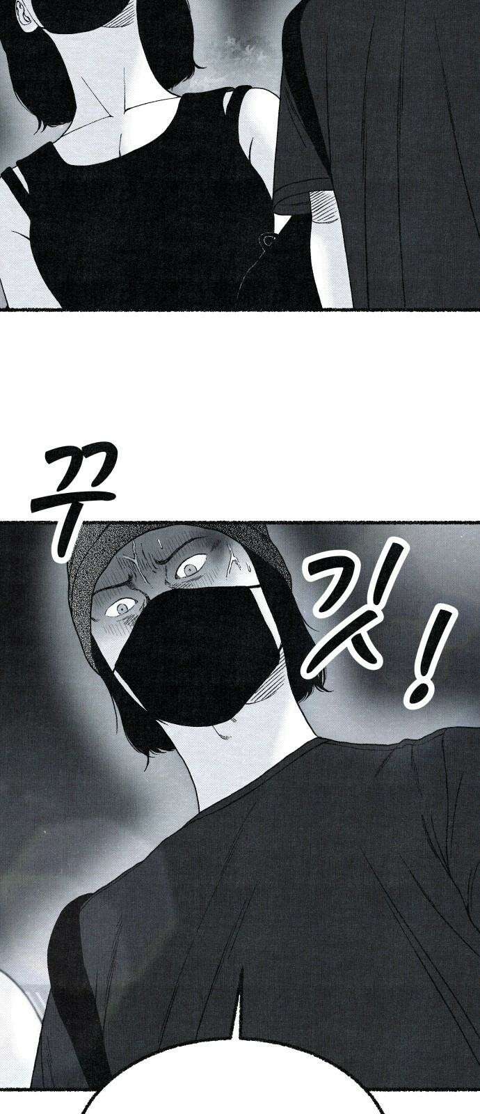 벌집 28화 62