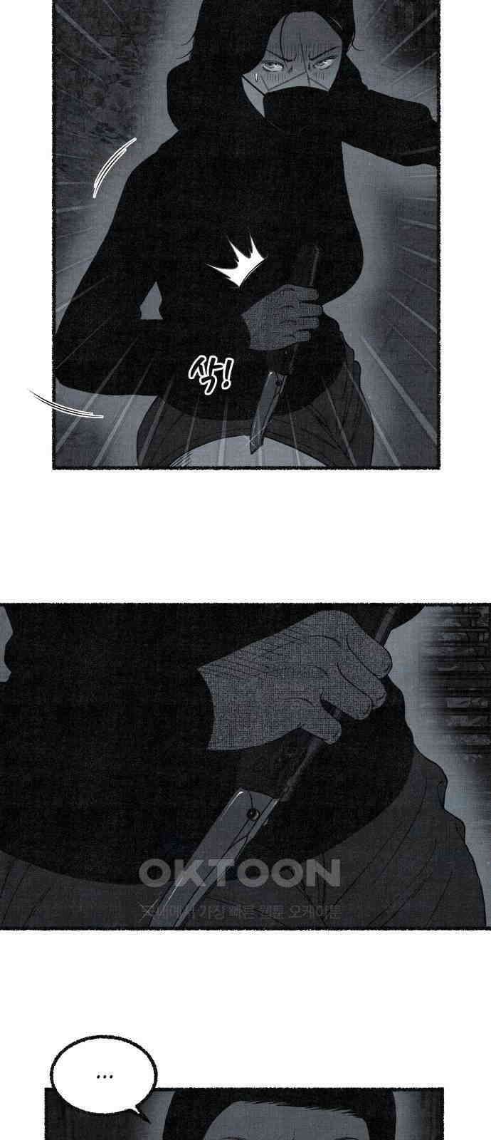 벌집 38화 48