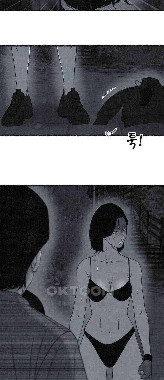 벌집 38화 69