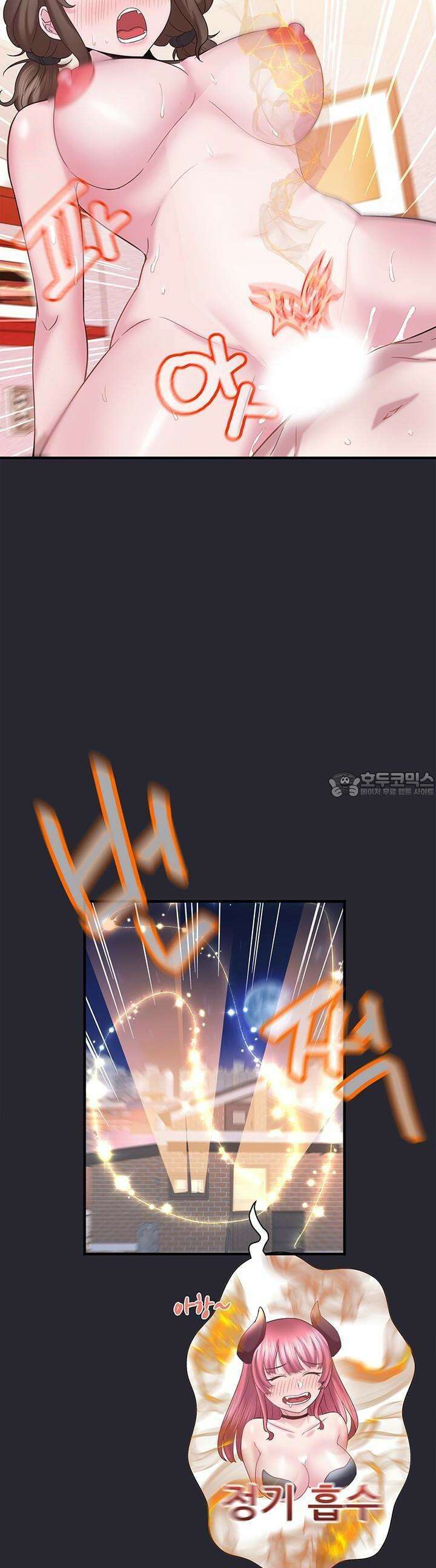 미래를 알려줘 11화 5