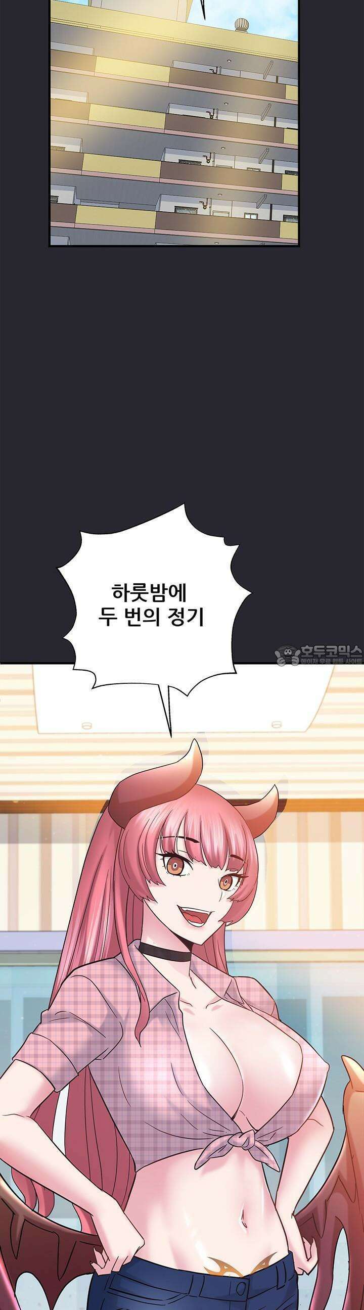 미래를 알려줘 11화 7