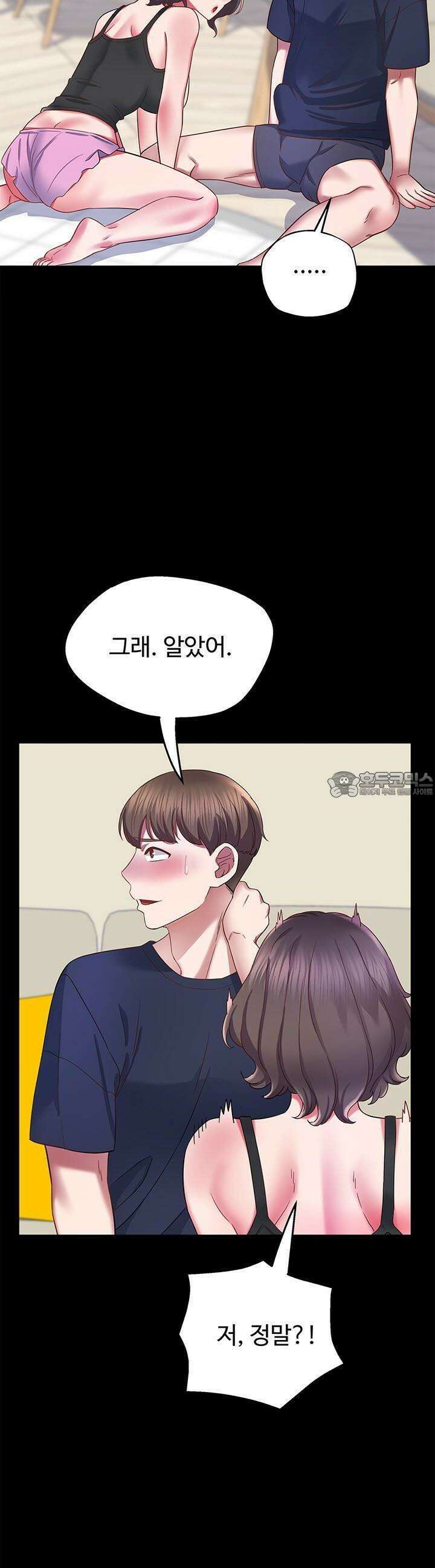 미래를 알려줘 21화 11