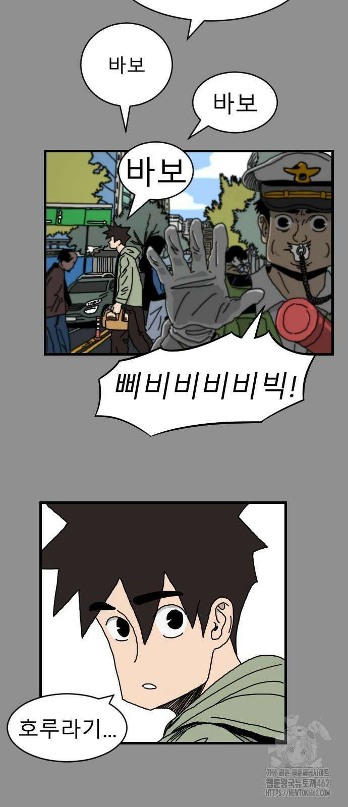 살아생전 5화 11